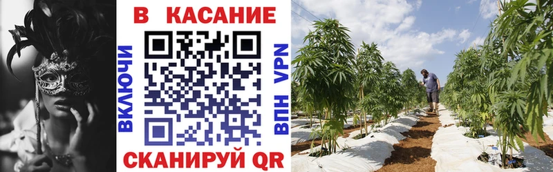 Продажа наркотиков Облучье Каннабис МЕФ Гашиш