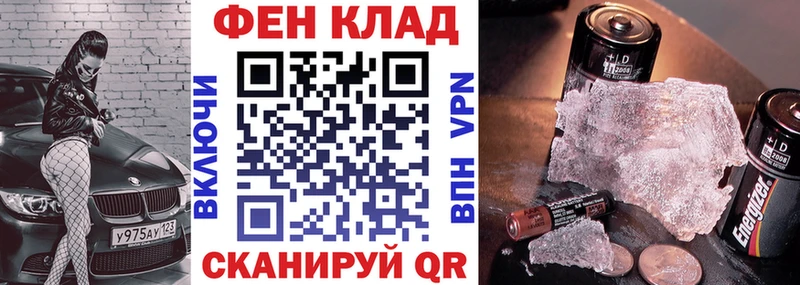 Амфетамин 97% Облучье