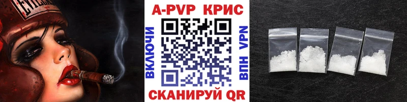 Alpha-PVP СК  Облучье 