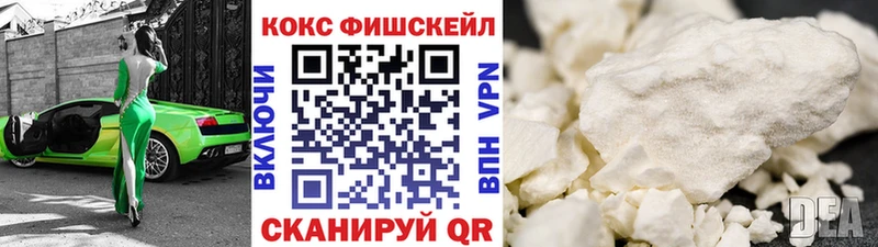 Кокаин Columbia  цена наркотик  Облучье 