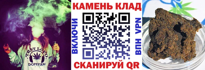 Гашиш хэш  где купить наркоту  Облучье 