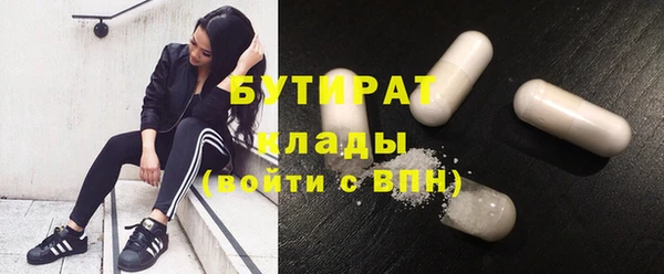 эйфоретик Горняк
