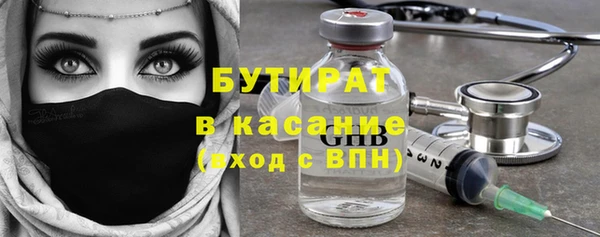 спайс Горно-Алтайск