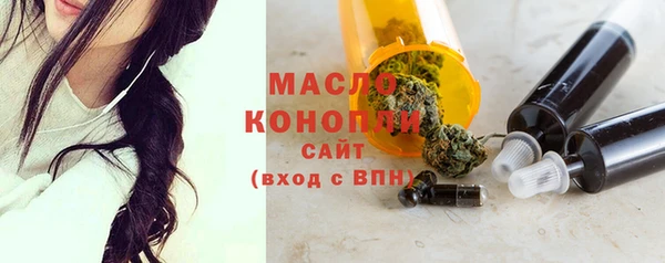 спайс Горно-Алтайск
