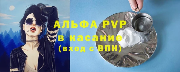 спайс Горно-Алтайск