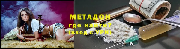 спайс Горно-Алтайск