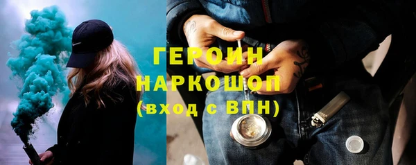 ALPHA PVP Горнозаводск