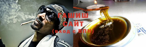 амфетамин Михайловка