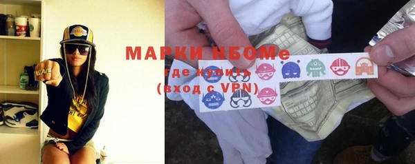ALPHA PVP Горнозаводск