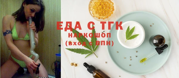 эйфоретик Горняк