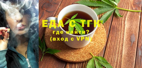 спайс Горно-Алтайск