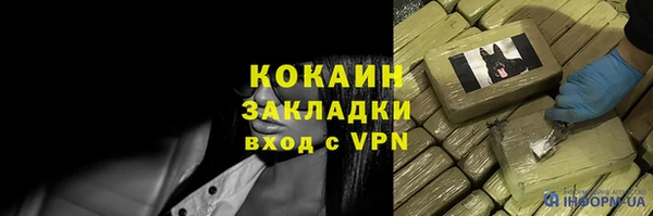 спайс Горно-Алтайск