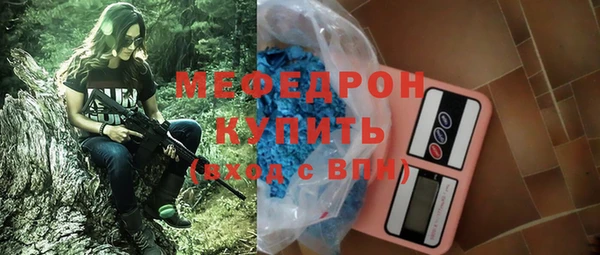 спайс Горно-Алтайск