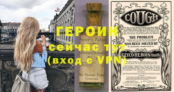 эйфоретик Горняк