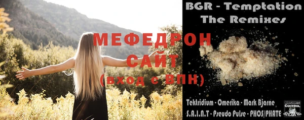 ALPHA PVP Горнозаводск