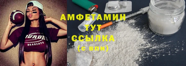 ALPHA PVP Горнозаводск