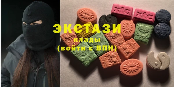 ALPHA PVP Горнозаводск