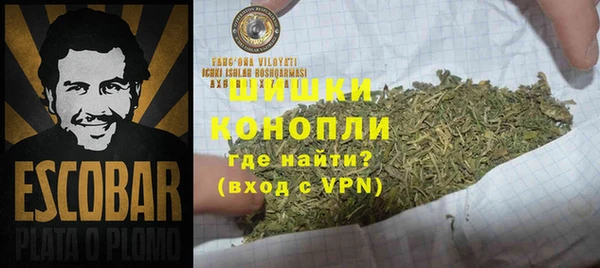 спайс Горно-Алтайск