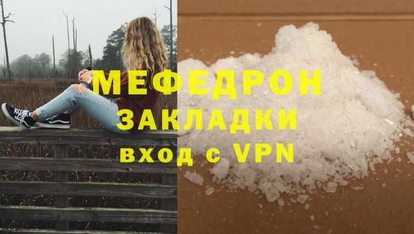 эйфоретик Горняк