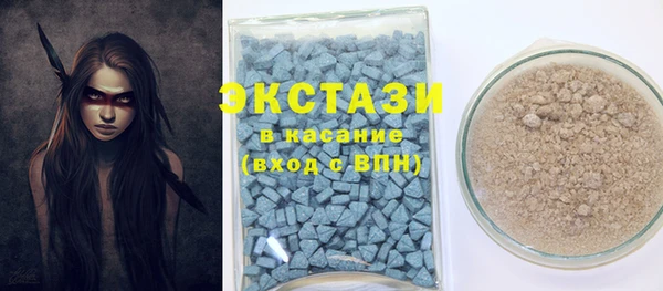 наркотики Михайловск