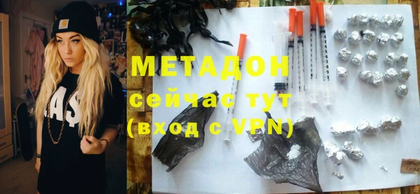 спайс Горно-Алтайск