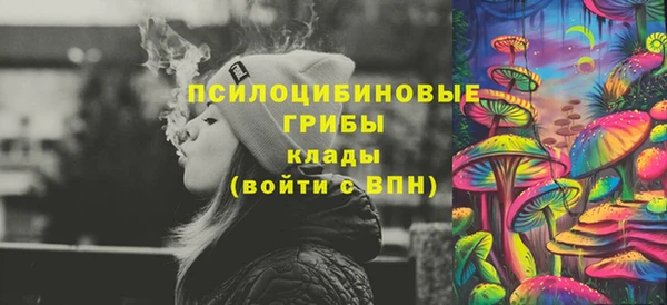 амфетамин Михайловка