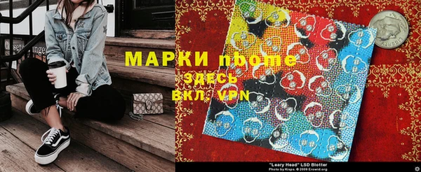 спайс Горно-Алтайск