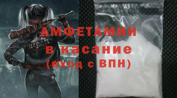 ALPHA PVP Горнозаводск