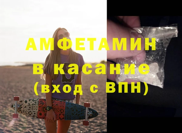 спайс Горно-Алтайск