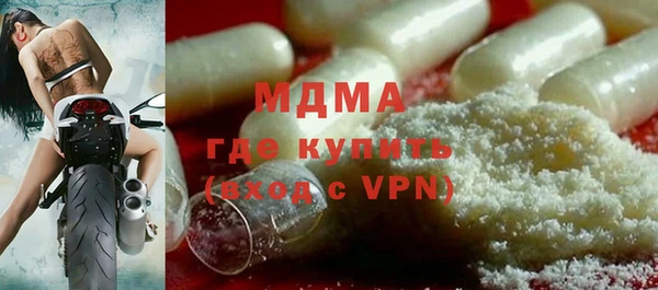 эйфоретик Горняк