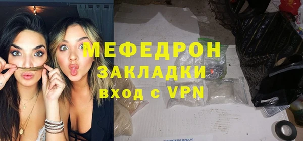 спайс Горно-Алтайск