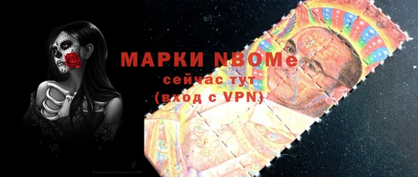 эйфоретик Горняк
