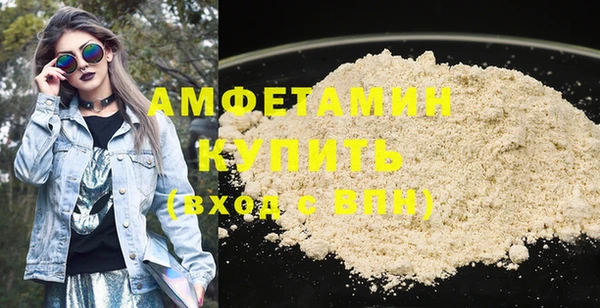 амфетамин Михайловка