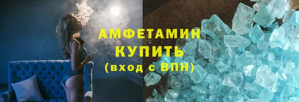 эйфоретик Горняк