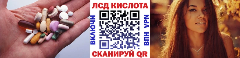 как найти   Облучье  LSD-25 экстази кислота 