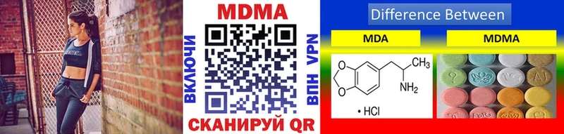 MDMA молли  Облучье 