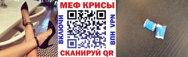 площадка клад  KRAKEN рабочий сайт  Облучье  МЯУ-МЯУ мука 