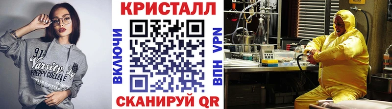 МЕТАМФЕТАМИН кристалл  где найти   OMG ссылки  Облучье 