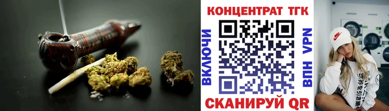 наркошоп  Облучье  Дистиллят ТГК вейп с тгк 
